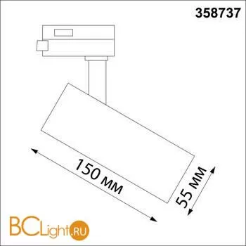 Трековый светильник Novotech Nail 358737 - Фото 0