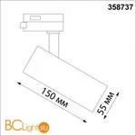 Трековый светильник Novotech Nail 358737 - Фото 0