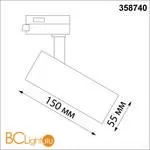 Трековый светильник Novotech Nail 358740 - Фото 0