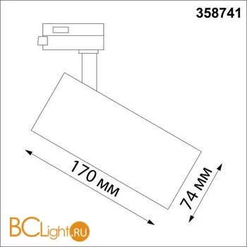 Трековый светильник Novotech Nail 358741 - Фото 0