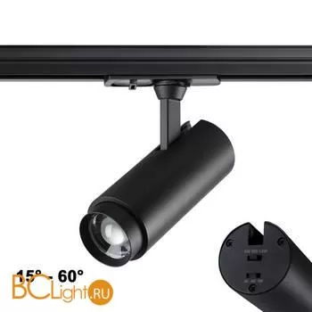 Трековый светильник Novotech Nail 359027