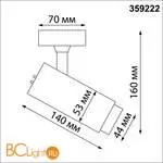 Светильник накладной светодиодный с переключателем цветовой температуры и мощности Novotech Nail 359222 - Фото 0