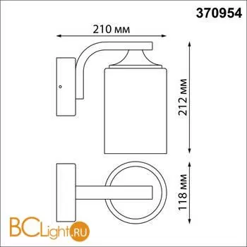 Уличный настенный светильник Novotech Nami 370954 - Фото 1