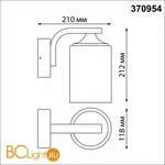 Уличный настенный светильник Novotech Nami 370954 - Фото 1