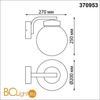 Уличный настенный светильник Novotech Nami 370953 - Фото 1