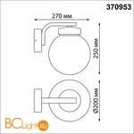 Уличный настенный светильник Novotech Nami 370953 - Фото 1