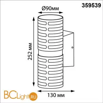 Уличный настенный светильник Novotech NETZ 359539 - Фото 1