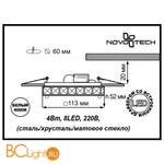 Встраиваемый спот (точечный светильник) Novotech Neviera 357150 - Схема