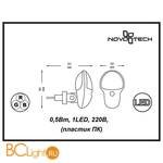 Бра Novotech Night Light 357325 - Схема