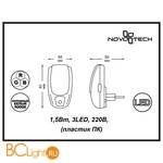 Бра Novotech Night Light 357327 - Схема