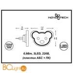 Настенный светильник Novotech Night Light 357332 - Схема