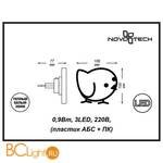 Настенный светильник Novotech Night Light 357336 - Схема
