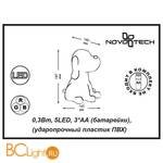 Настольная лампа Novotech Night Light 357337 - Схема