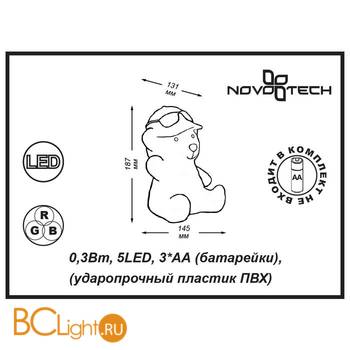 Настольная лампа Novotech Night Light 357339 - Схема