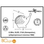 Настольная лампа Novotech Night Light 357425 - Схема