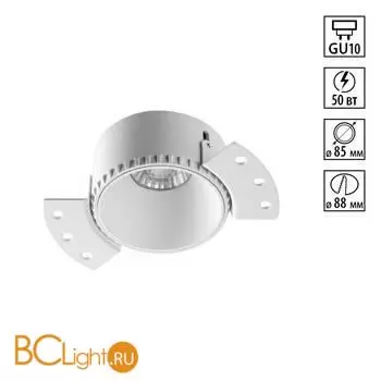 Белый встраиваемый безрамочный круглый спот для ГКЛ потолков (с механизмом Click Clack) лампа GU10 Novotech NIMBUS WIR 370995