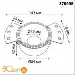 Белый встраиваемый безрамочный круглый спот для ГКЛ потолков (с механизмом Click Clack) лампа GU10 Novotech NIMBUS WIR 370995 - Фото 0