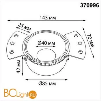 Светильник встраиваемый для Novotech WIR ГКЛ потолка IP20 GU10 50W 220V NIMBUS 370996 - Фото 1