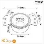 Светильник встраиваемый для Novotech WIR ГКЛ потолка IP20 GU10 50W 220V NIMBUS 370996 - Фото 1