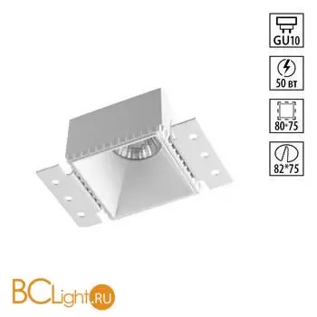 Белый встраиваемый безрамочный квадратный спот для ГКЛ потолков (с механизмом Click Clack) лампа GU10 Novotech NIMBUS WIR 370997