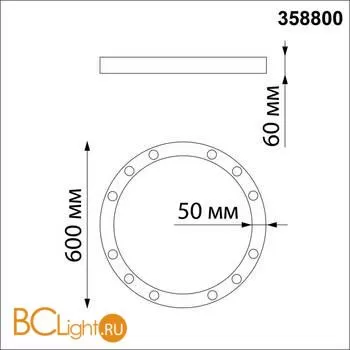 Потолочный светильник Novotech Nlo 358800 - Фото 0