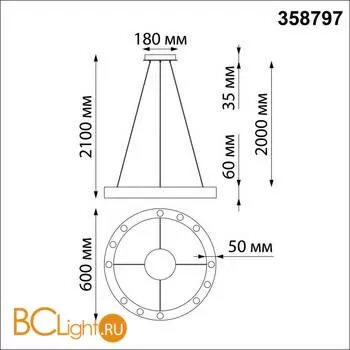 Подвесной светильник Novotech Nlo 358797 - Фото 1