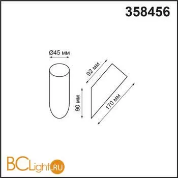 Плафон Novotech NOKTA 358456 - Фото 1