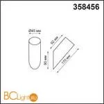 Плафон Novotech NOKTA 358456 - Фото 1