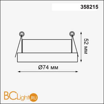 Встраиваемый светильник Novotech Oko 358215 - Схема