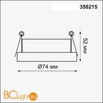 Встраиваемый светильник Novotech Oko 358215 - Схема