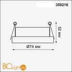 Встраиваемый светильник Novotech Oko 358216 - Схема
