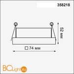 Встраиваемый светильник Novotech Oko 358218 - Схема