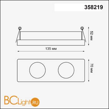 Встраиваемый светильник Novotech Oko 358219 - Схема