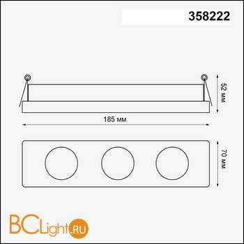 Встраиваемый светильник Novotech Oko 358222 - Схема