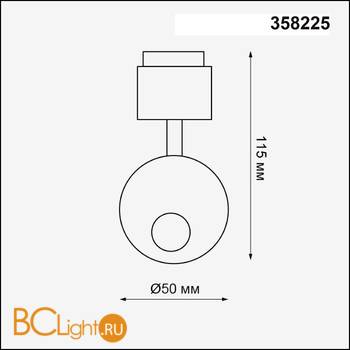 Модульная система Novotech Oko 358225 - Схема