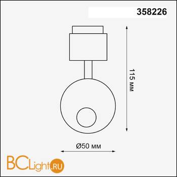 Модульная система Novotech Oko 358226 - Схема