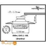 Встраиваемый спот (точечный светильник) Novotech Ola 370193 - Схема