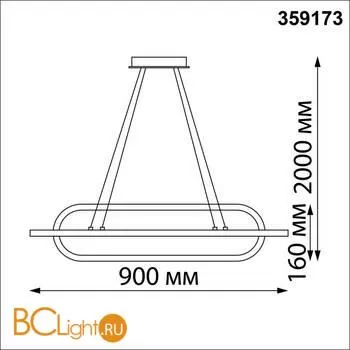 Подвесной светильник Novotech Ondo 359173 - Фото 1