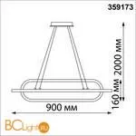 Подвесной светильник Novotech Ondo 359173 - Фото 1