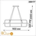 Подвесной светильник Novotech Ondo 359177 - Фото 0