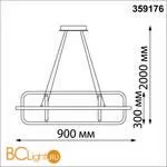 Подвесной светильник Novotech Ondo 359176 - Фото 0