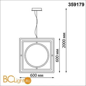 Подвесной светильник Novotech Ondo 359179 - Фото 1