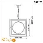 Подвесной светильник Novotech Ondo 359178 - Фото 1