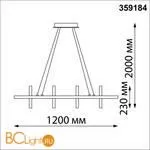 Подвесной светильник Novotech Ondo 359184 - Фото 0