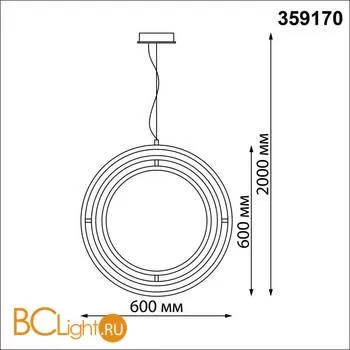 Подвесной светильник Novotech Ondo 359170 - Фото 0