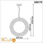 Подвесной светильник Novotech Ondo 359170 - Фото 0