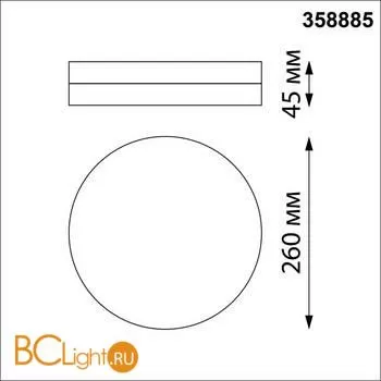 Уличный потолочный светильник Novotech Opal 358885 - Фото 1