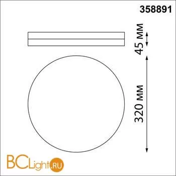 Уличный потолочный светильник Novotech Opal 358891 - Фото 0