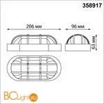 Уличный настенный светильник Novotech Opal 358917 - Фото 0