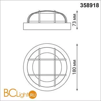 Уличный настенный светильник Novotech Opal 358918 - Фото 1